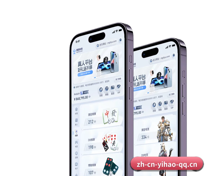 壹号娱乐 五大业务矩阵,全景覆盖赛况实况与即时数据 | Yihao